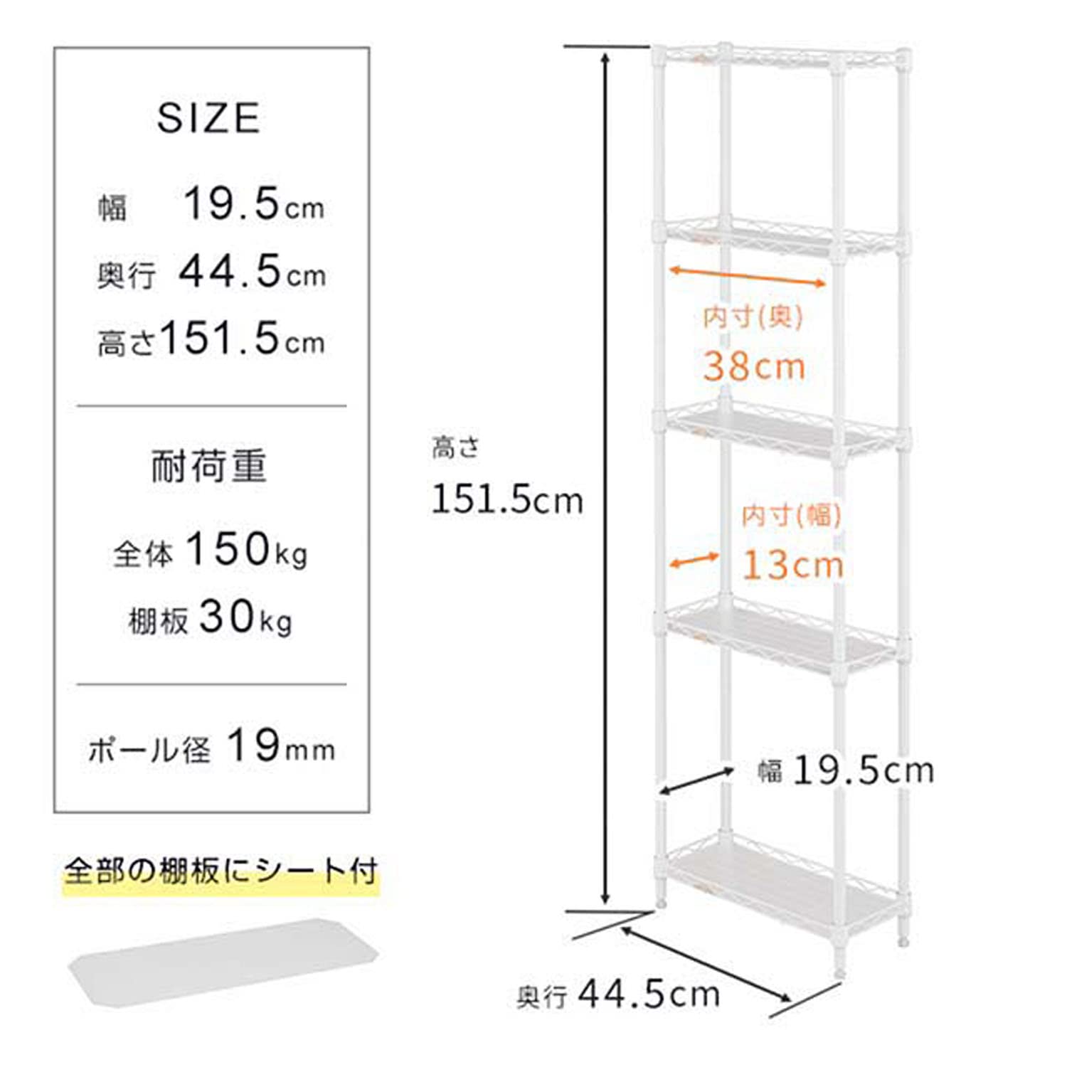 Amazon｜ドウシシャ ルミナス ラテ 隙間収納ラック 幅20cm 奥行45 5段
